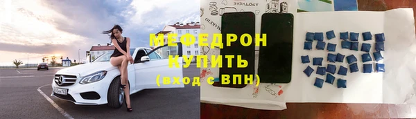 мефедрон мука Богданович